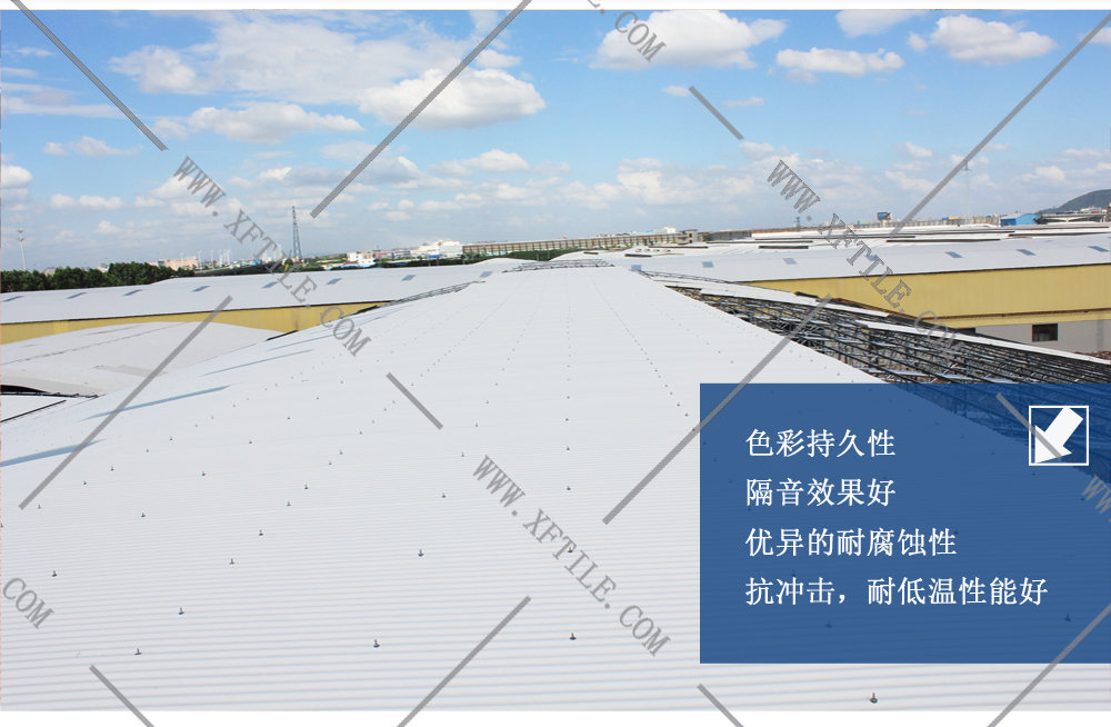 贛州合成樹脂瓦屋面防水原理是什么