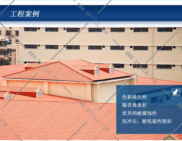 贛州PVC瓦廠家：農村小別墅屋頂蓋什么瓦好