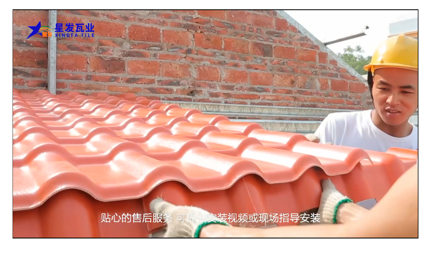 贛州合成樹脂瓦怎樣鑒別是否老化了