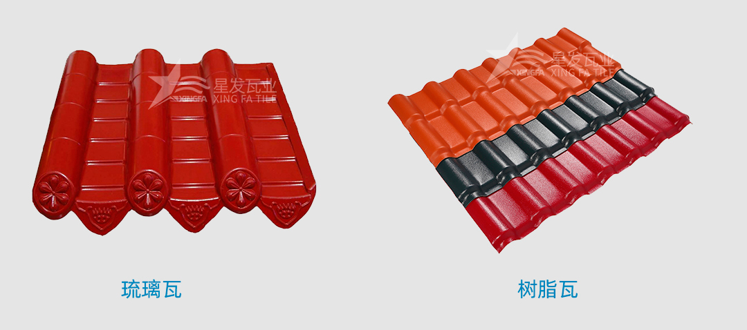 贛州樹(shù)脂瓦是傳統(tǒng)的琉璃瓦嗎？
