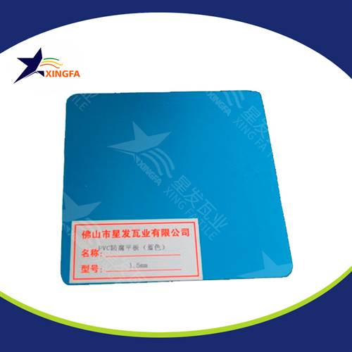 pvc塑料復(fù)合耐力板瓦工廠定制 新型材料波浪瓦停車場(chǎng)雨棚用 贛州pvc防腐瓦廠家報(bào)價(jià)