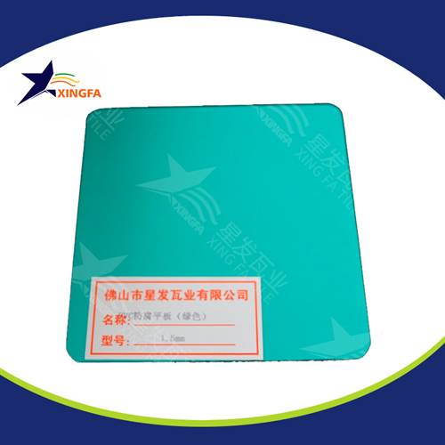 贛州840型新型環(huán)保pvc防腐復(fù)合瓦 化工冶煉廠用塑料波浪瓦 贛州PC防腐平板瓦廠批發(fā)銷售